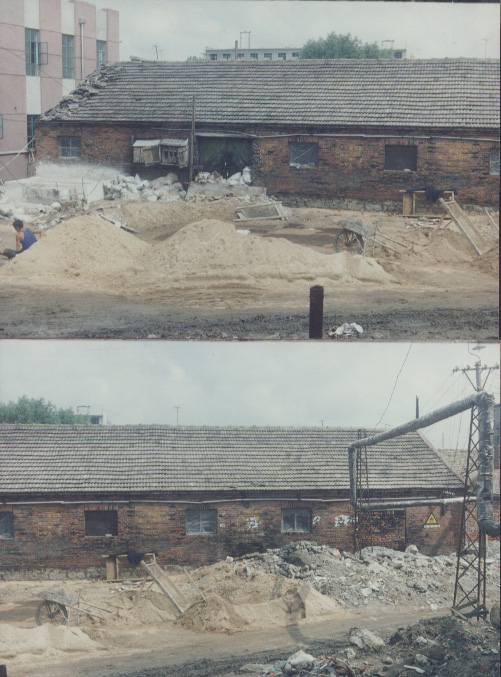 盘锦市盘山酒业有限责任公司