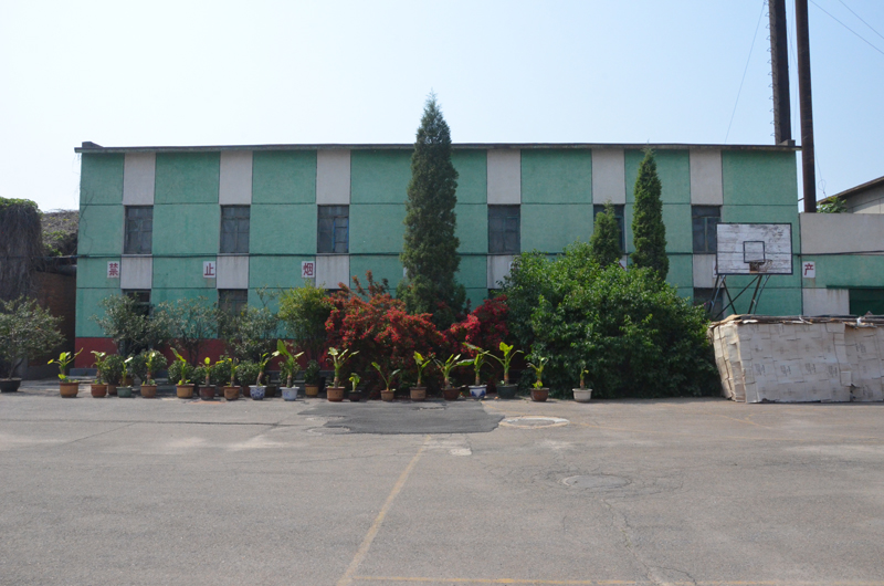 盘锦市盘山酒业有限责任公司