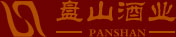 盘锦市盘山酒业有限责任公司