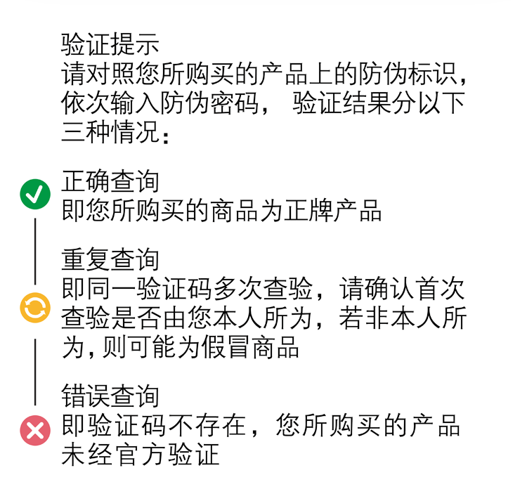 盘锦市盘山酒业有限责任公司